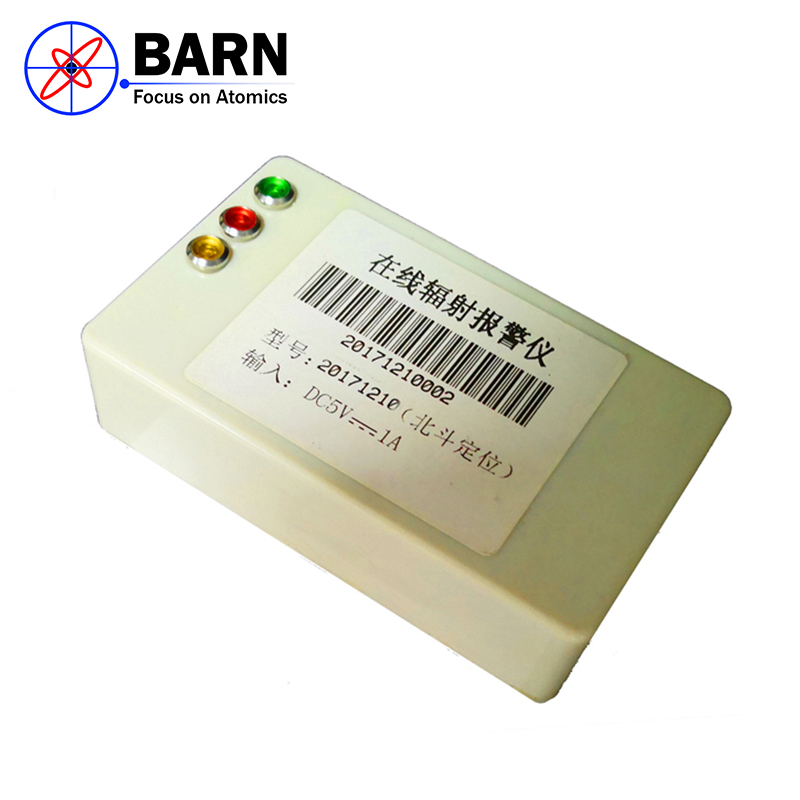 放射源监管云平台