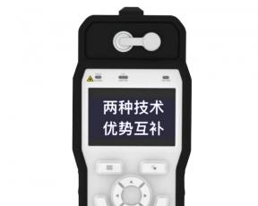 BN-FR01手持式红外拉曼二合一检测仪
