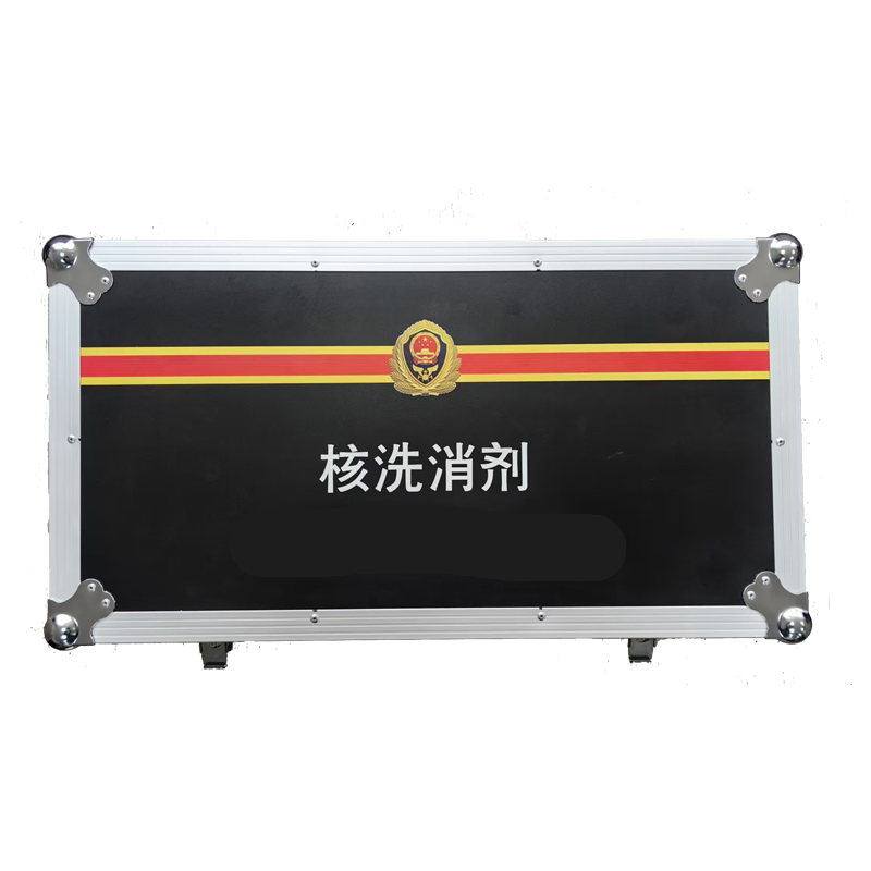 核素洗消剂