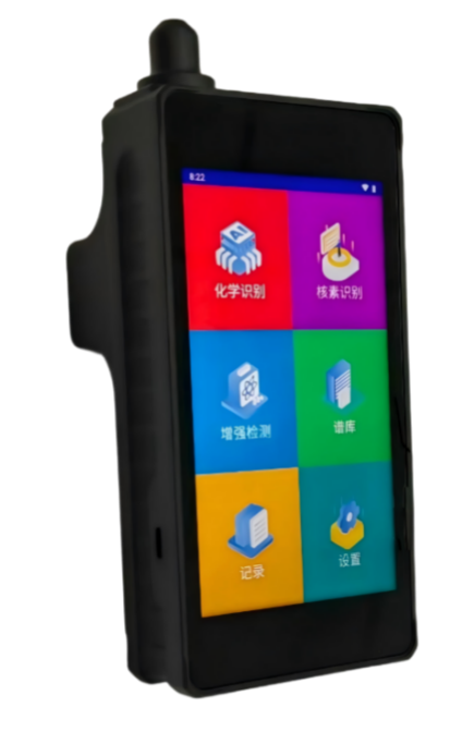 手持式核化侦检仪