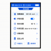 05_系统设置_172900